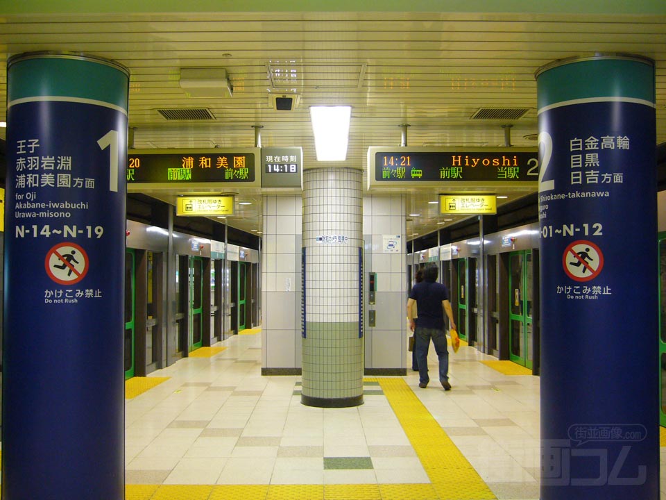 東京メトロ本駒込駅ホーム(東京メトロ南北線)