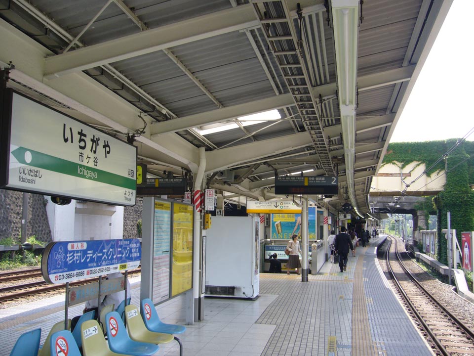 JR市ヶ谷駅写真画像