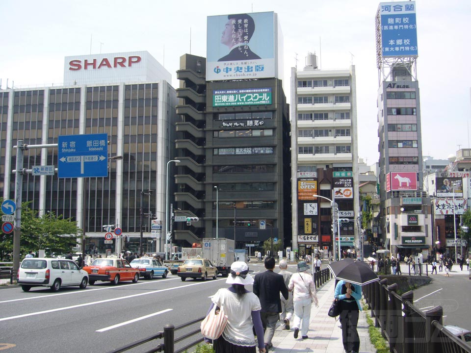市ヶ谷橋写真画像