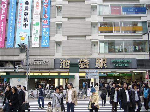 池袋駅東口写真画像