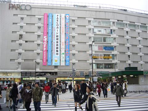 池袋駅東口写真画像