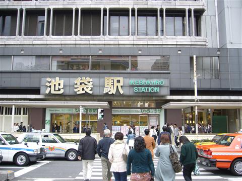 池袋駅西口写真画像
