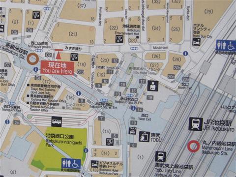 池袋駅西口MAP写真画像