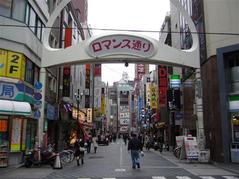ロマンス通り写真画像