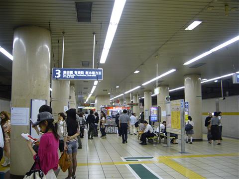 東京メトロ池袋駅写真画像