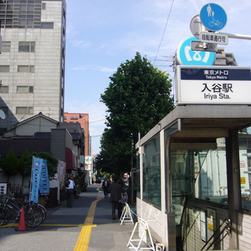 東京都台東区入谷駅前写真画像