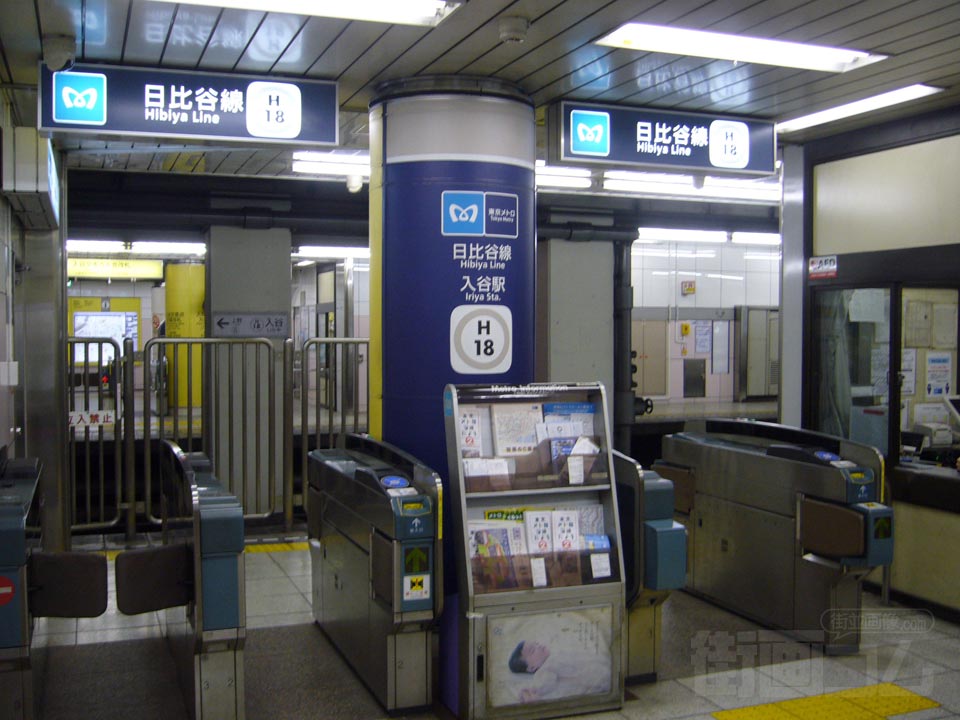 東京メトロ入谷駅改札口