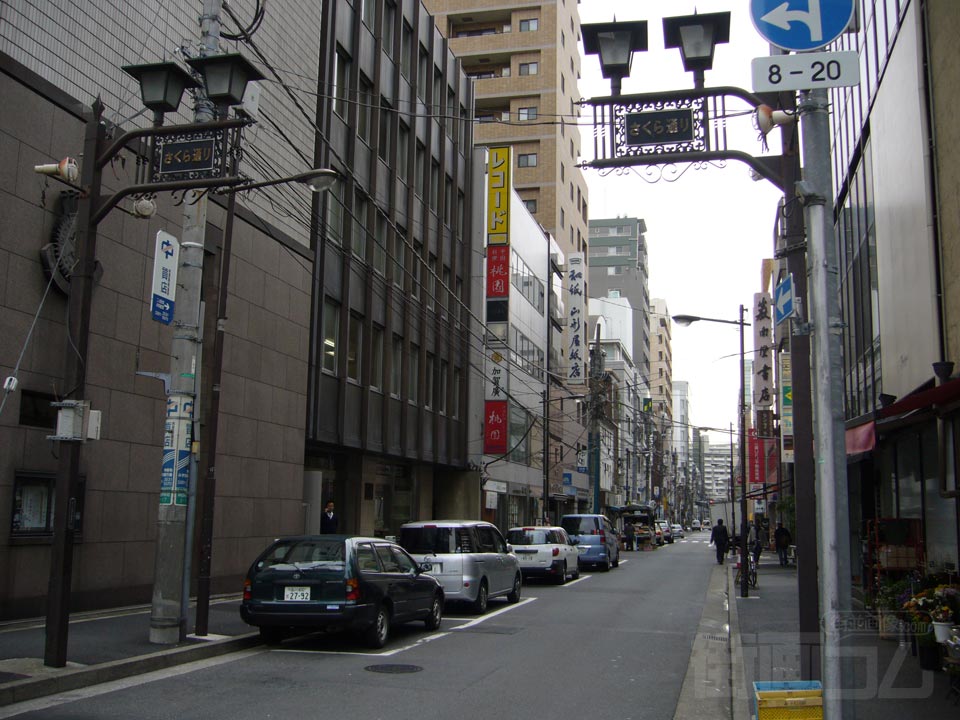 さくら通り