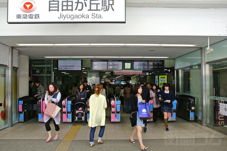 東急自由が丘駅正面改札口