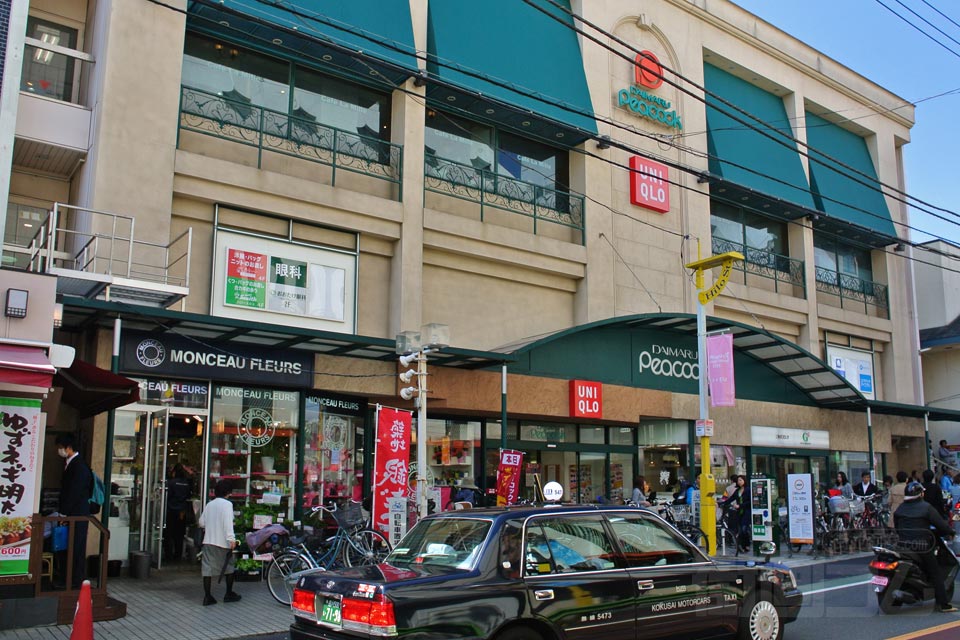 大丸ピーコック自由が丘店