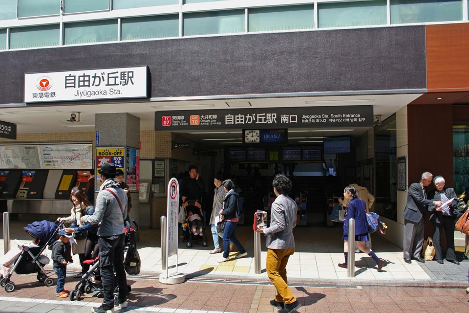 東急自由が丘駅南口