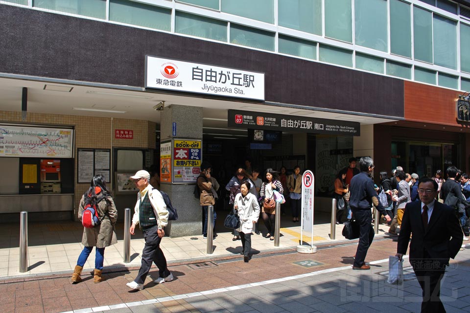 東急自由が丘駅南口