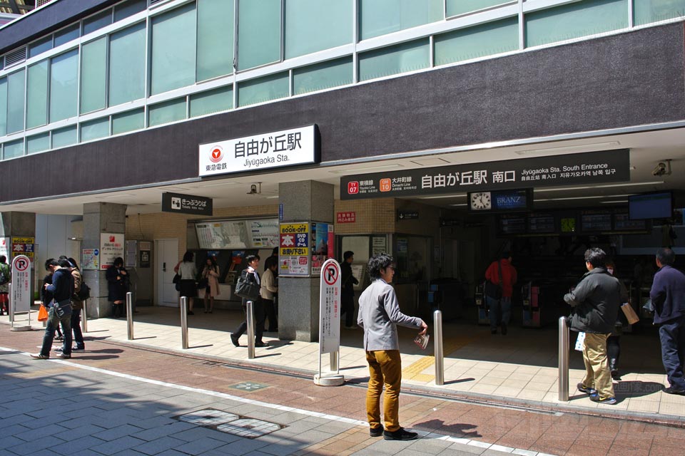 東急自由が丘駅南口前