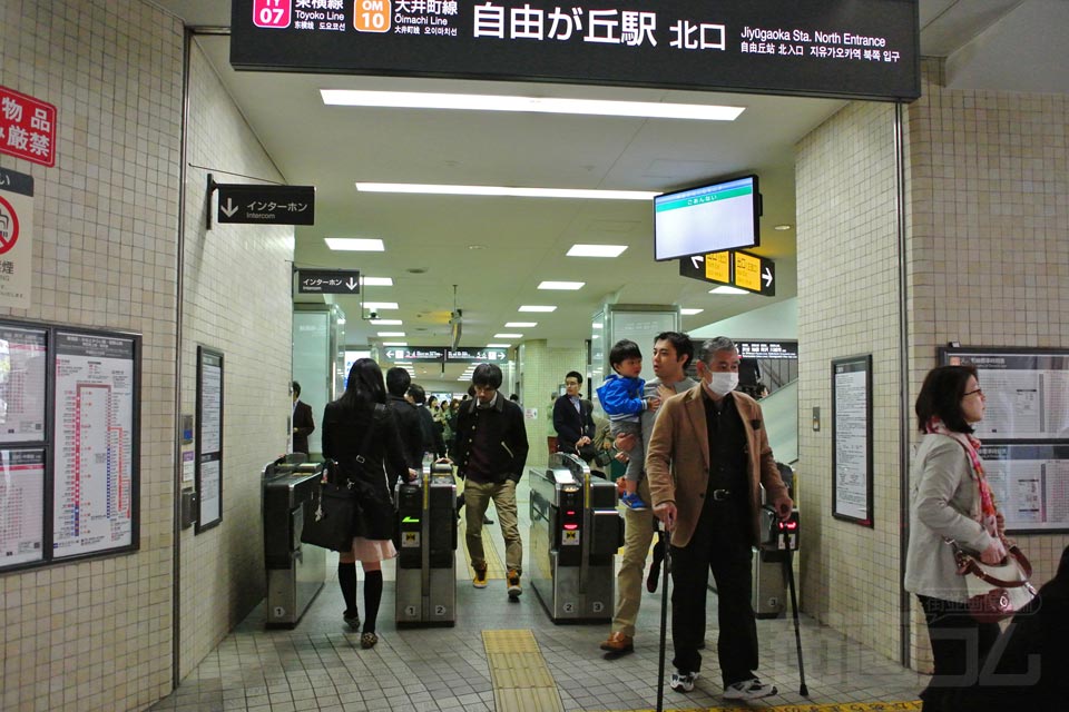 東急自由が丘駅北改札口