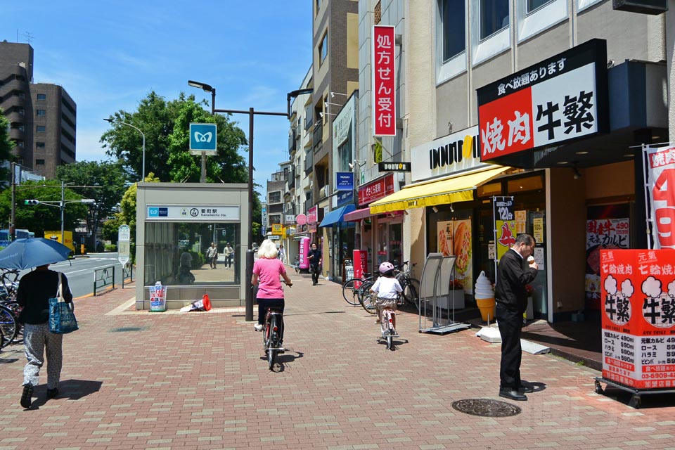 東京メトロ要町駅