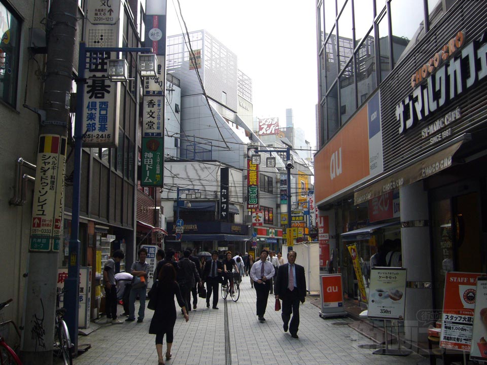 神田駅西口商店街