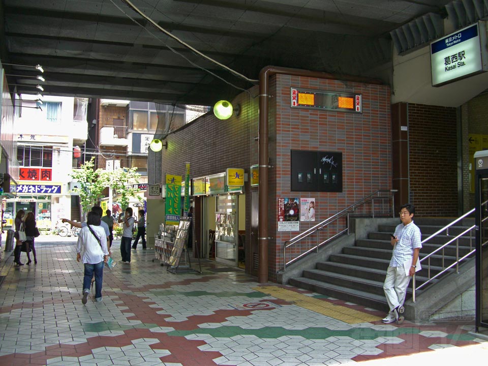 東京メトロ葛西駅西口