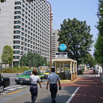 東京都千代田区霞ケ関・永田町駅前写真画像