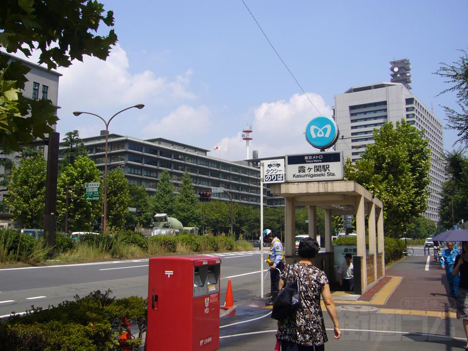 東京メトロ霞ケ関駅前