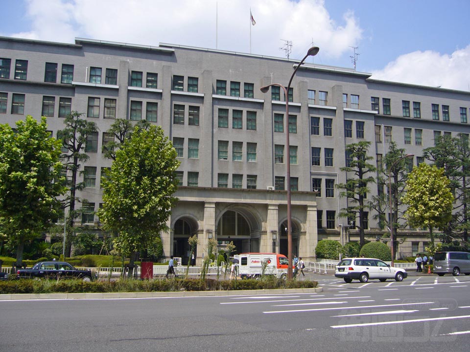 財務省