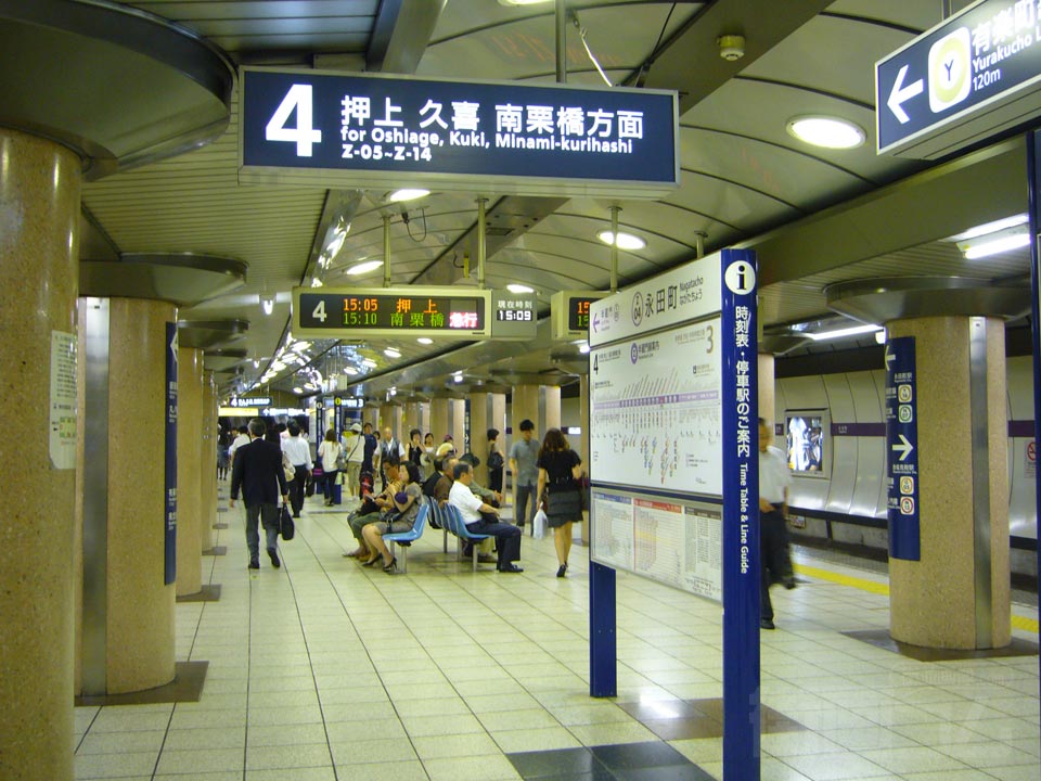 東京メトロ(半蔵門線)永田町駅ホーム