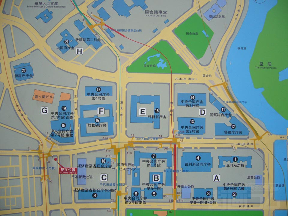 霞が関周辺MAP