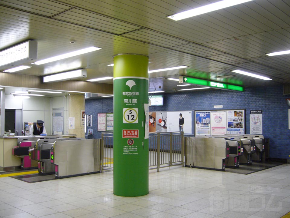 都営地下鉄菊川駅改札口