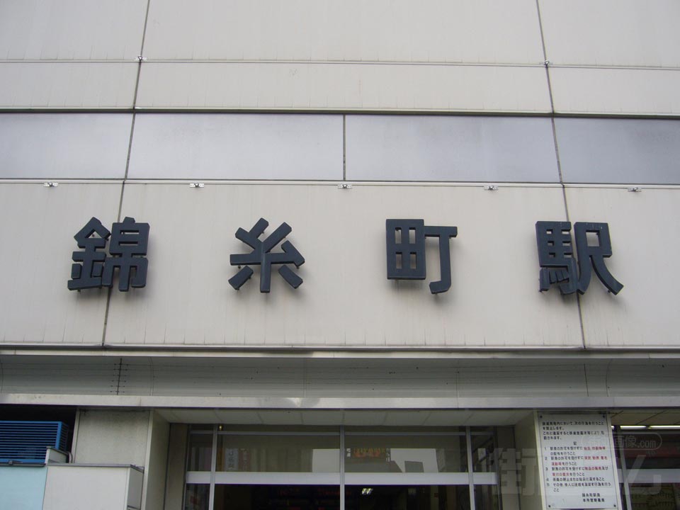 JR錦糸町駅南口