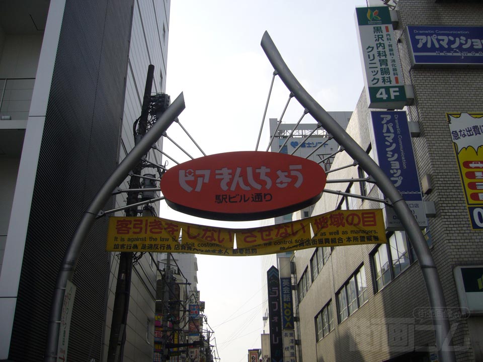 ピアきんしちょう