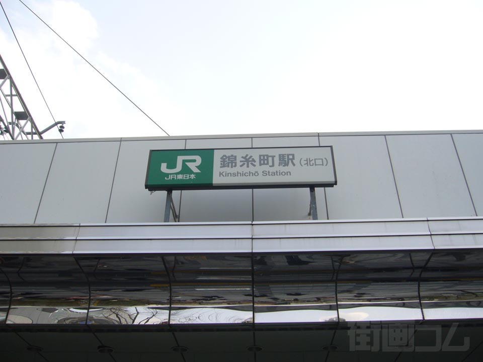 JR錦糸町駅北口