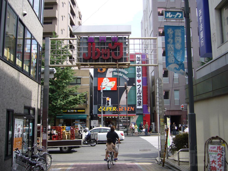 高円寺ルック商店街