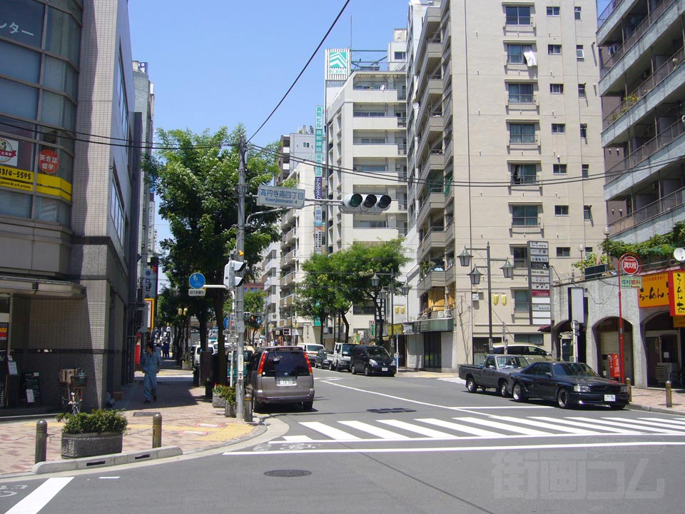 高円寺南四丁目交差点