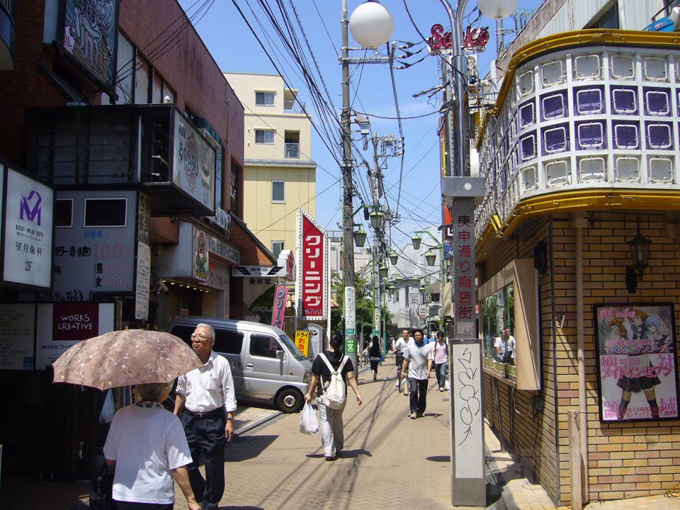 庚申通り商店街