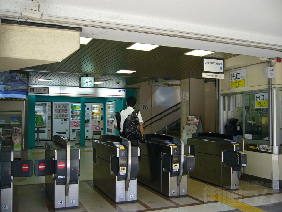 京王駒場東大前駅西口改札口写真画像