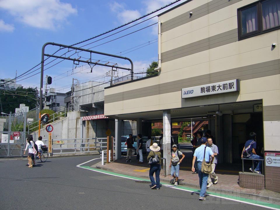 京王駒場東大前駅西口写真画像