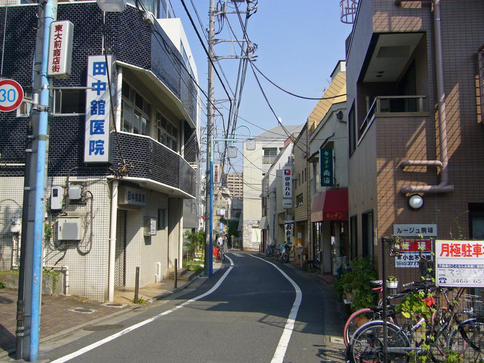 駒場東大前商店街写真画像