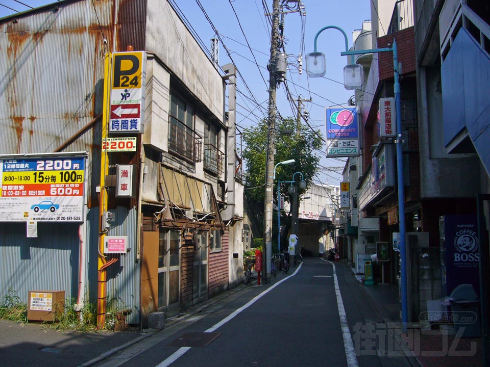 駒場東大前商店街写真画像