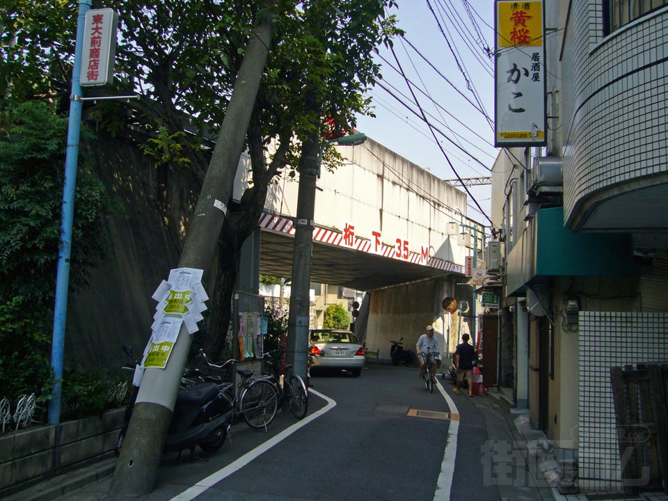 駒場東大前商店街写真画像