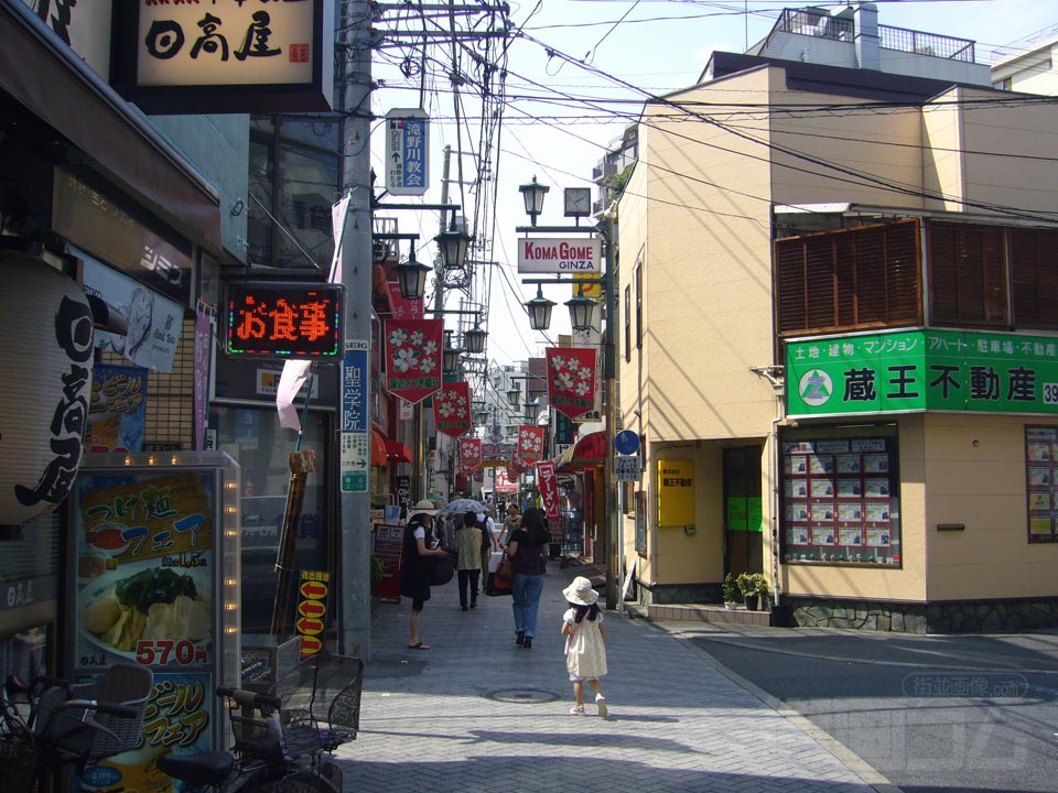 駒込さつき通り(駒込銀座)