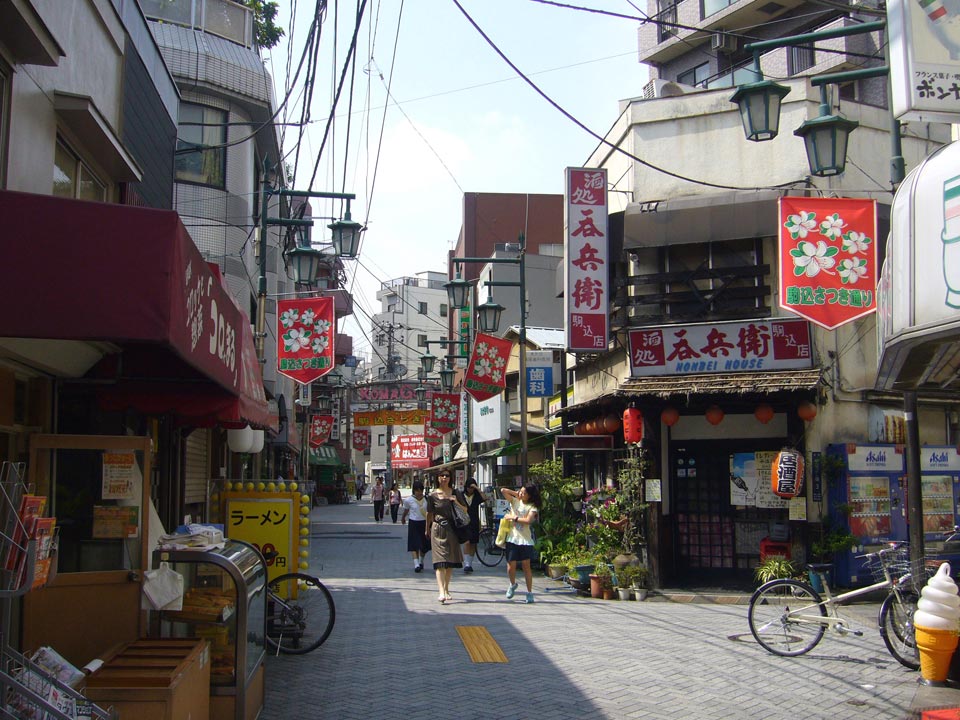 駒込さつき通り(駒込銀座)