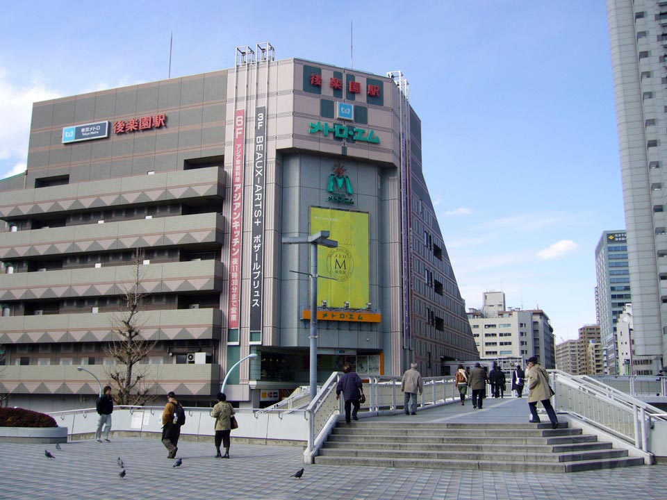 後楽園駅前 街並み 町並み 写真集 街画コム