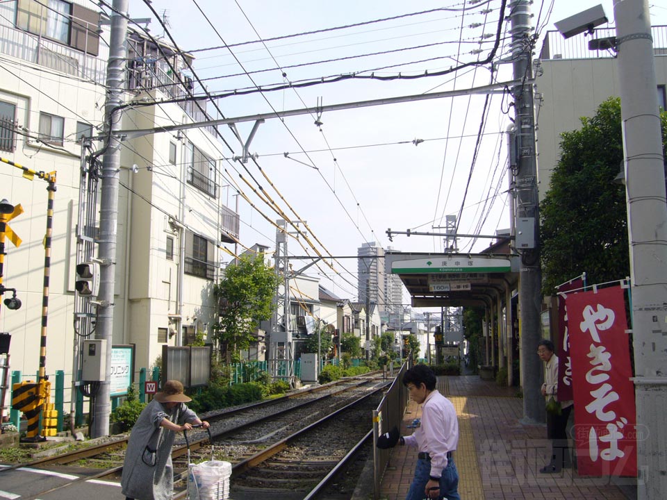 都電庚申塚停留所写真画像