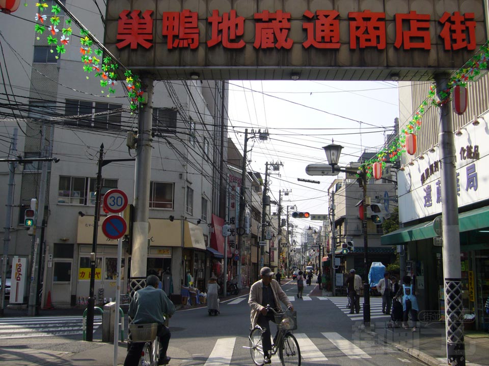 庚申塚交差点写真画像