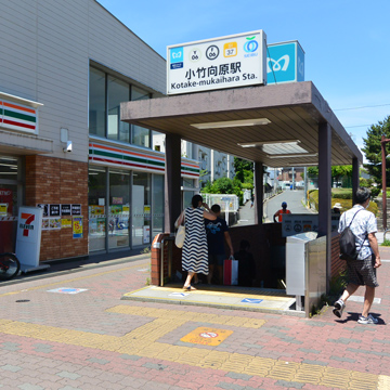 東京都練馬区小竹向原駅周辺