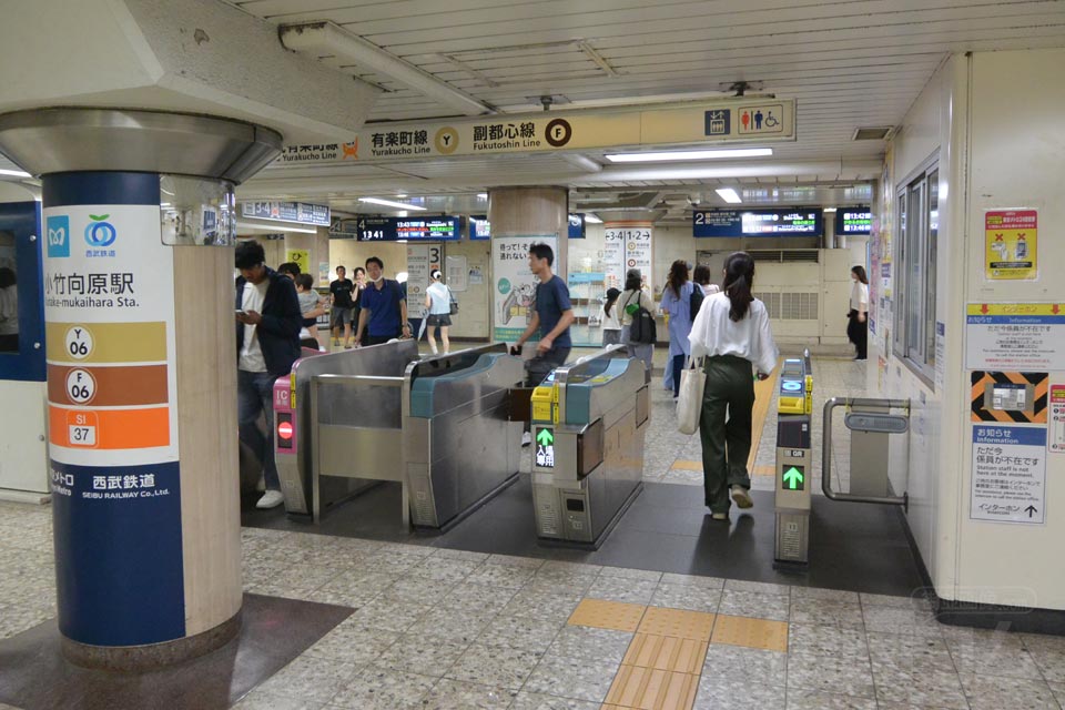 東京メトロ小竹向原駅改札口(小竹町・向原方面改札)