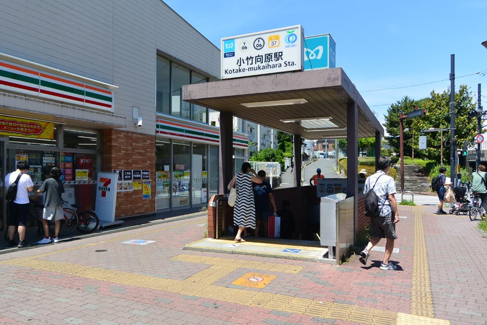 東京メトロ小竹向原駅