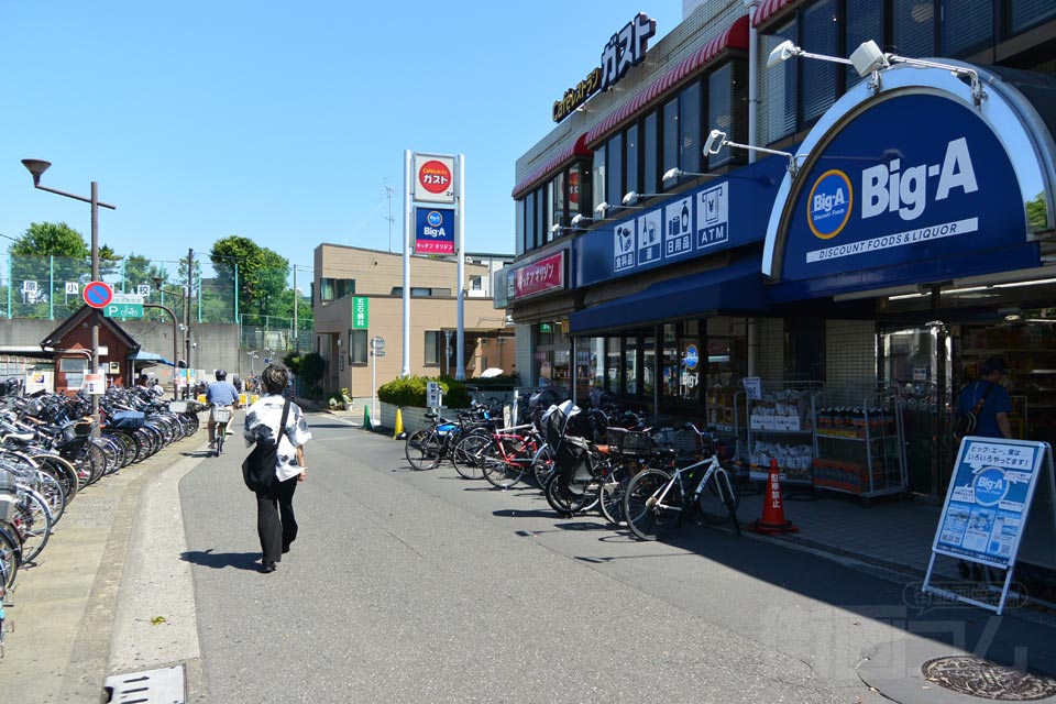 ビッグ・エー小竹向原駅前店