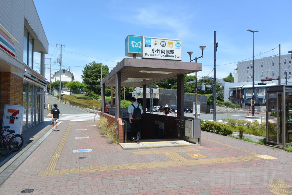 東京メトロ小竹向原駅