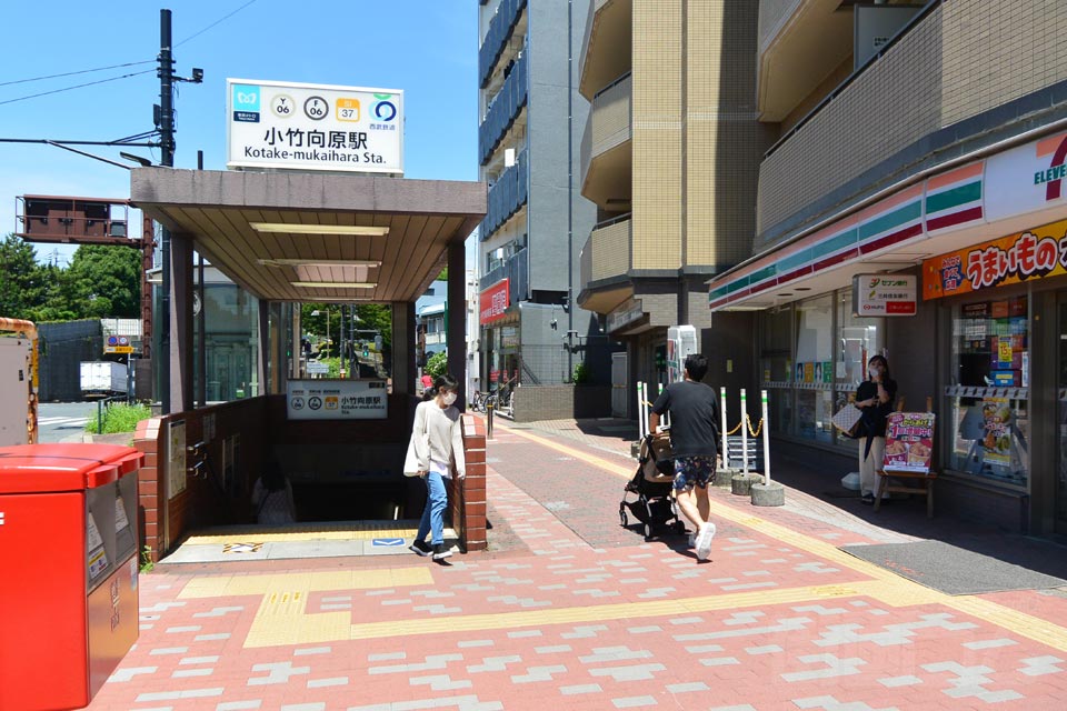 東京メトロ小竹向原駅