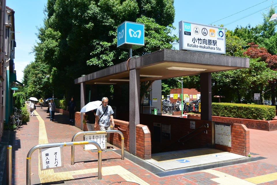 東京メトロ小竹向原駅